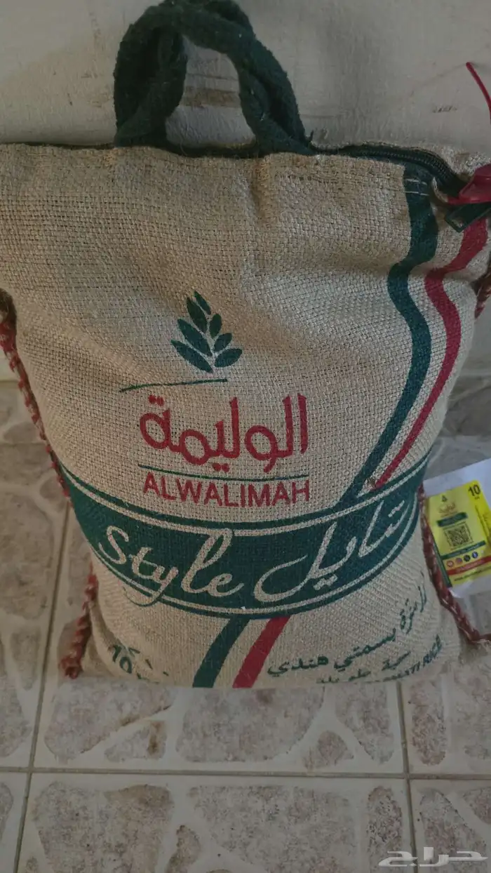 12 كيس الوليمة ستايل 10 كيلو ابو كاس 5 كيلو 0