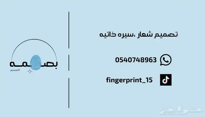 تصميم اشعارات وجرافيك 1