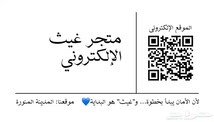 كاميرا طاقة شمسية مع ذاكرة تخزين 1