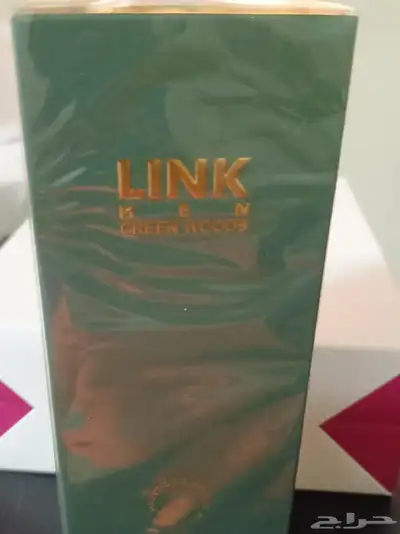 عطر link men green woods من درعه اوريجنال index
