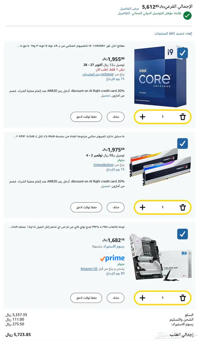 معالج  مذربورد  رامات 0