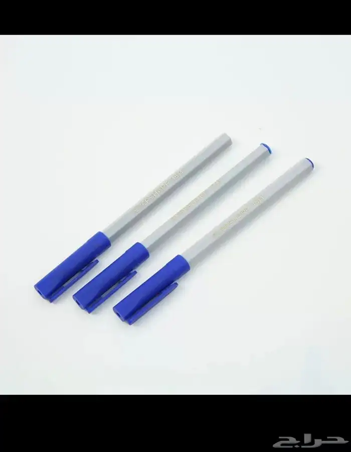 (للمهتمين في الأقلام او الادوات المكتب) نوفر لكم حتى مليون 4