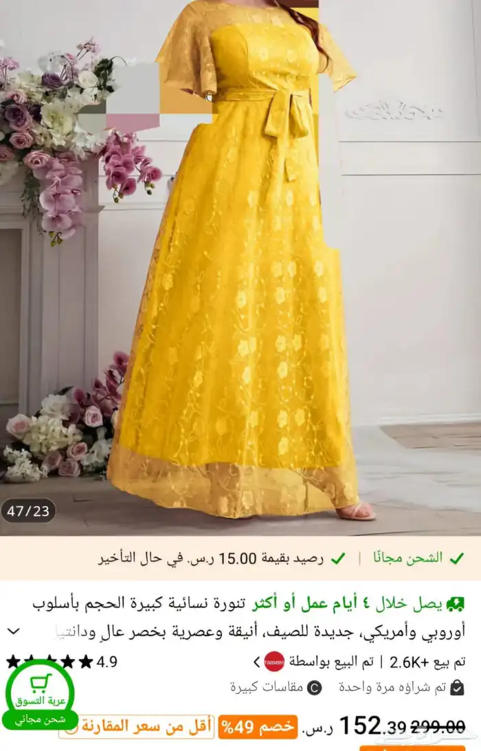 فساتين جديدة للبيع 11