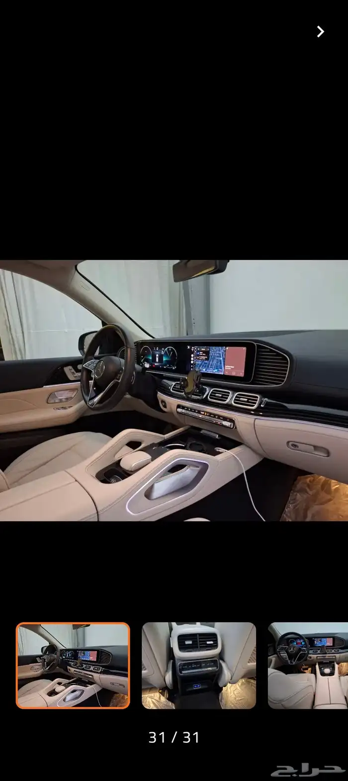 GLE 2023 شكل 2024 فيس لفت عالضمان 30