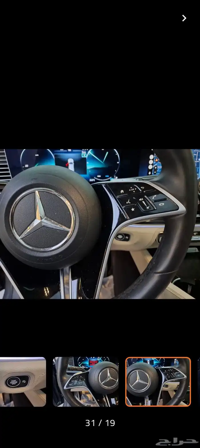 GLE 2023 شكل 2024 فيس لفت عالضمان 18