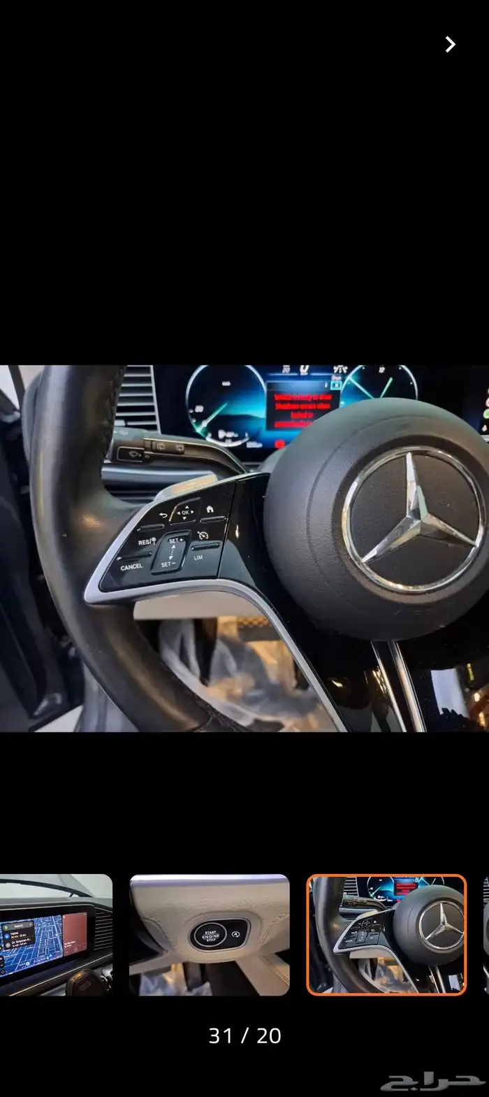 GLE 2023 شكل 2024 فيس لفت عالضمان 19