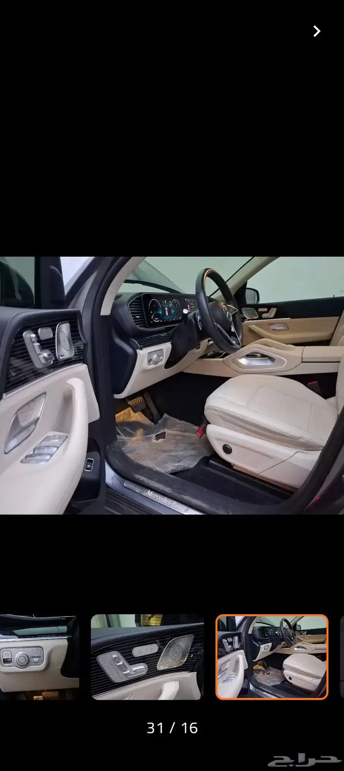 GLE 2023 شكل 2024 فيس لفت عالضمان 15