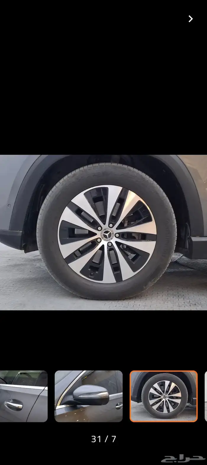 GLE 2023 شكل 2024 فيس لفت عالضمان 7