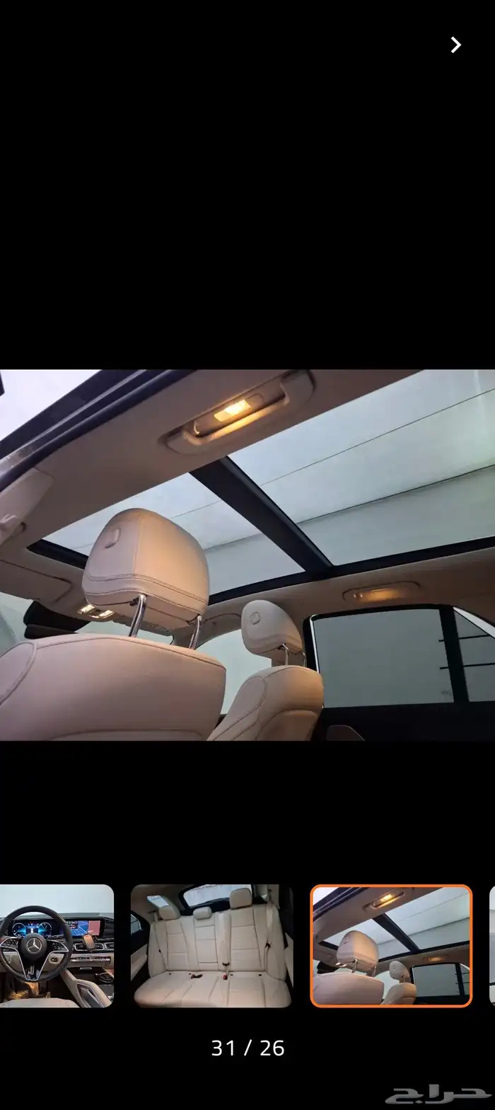 GLE 2023 شكل 2024 فيس لفت عالضمان 25