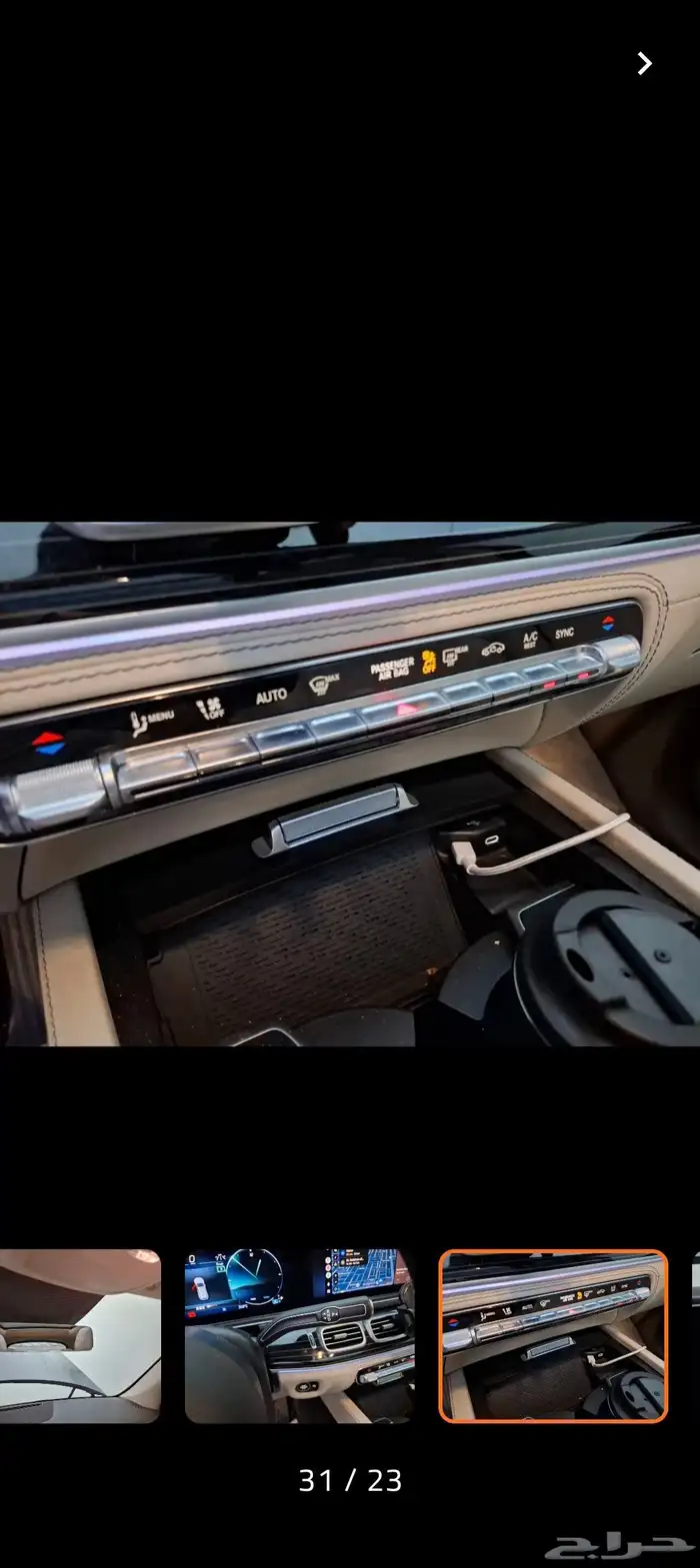 GLE 2023 شكل 2024 فيس لفت عالضمان 22