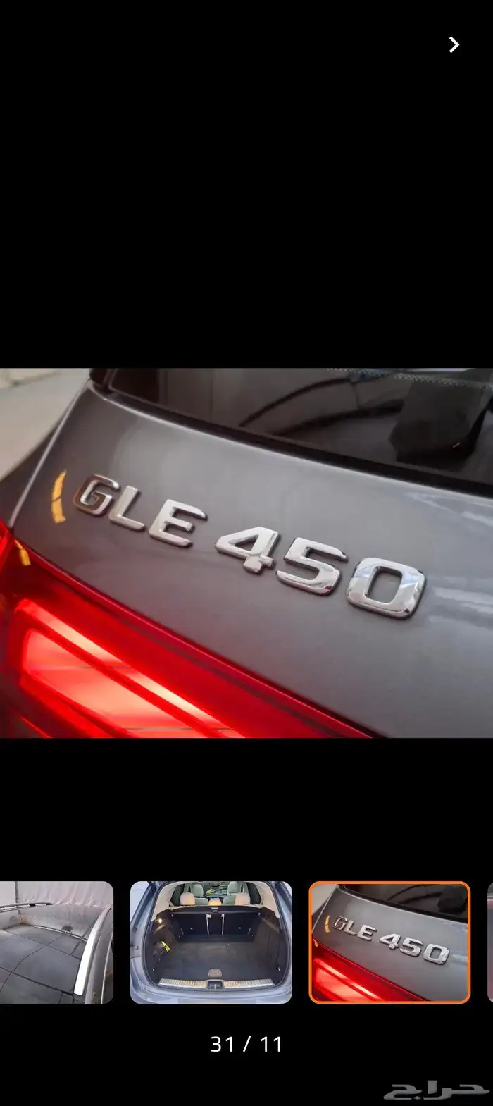 GLE 2023 شكل 2024 فيس لفت عالضمان 10