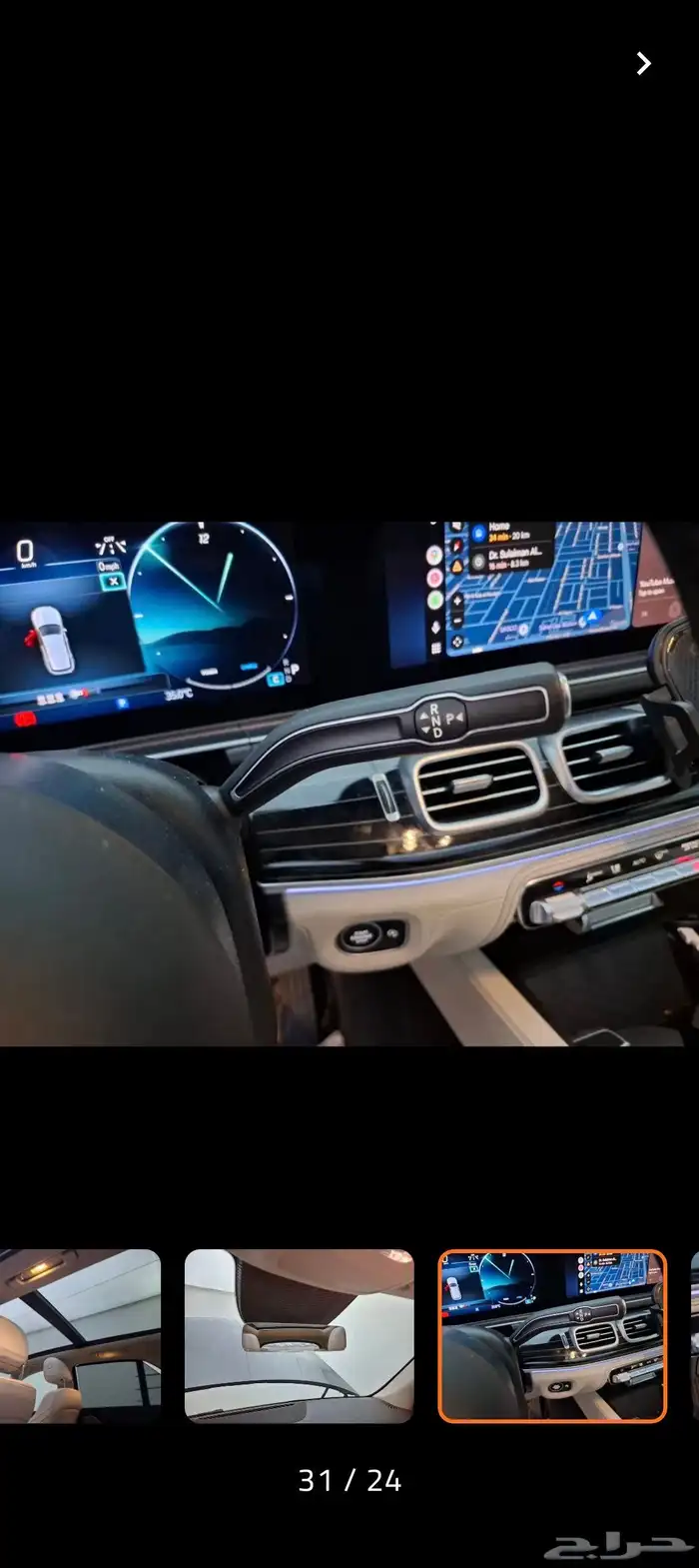 GLE 2023 شكل 2024 فيس لفت عالضمان 23