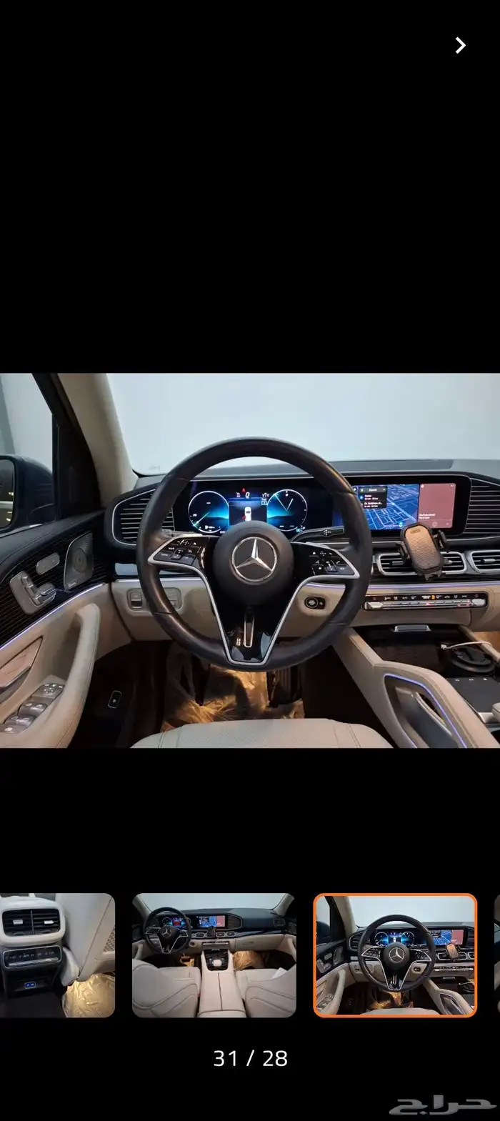 GLE 2023 شكل 2024 فيس لفت عالضمان 27