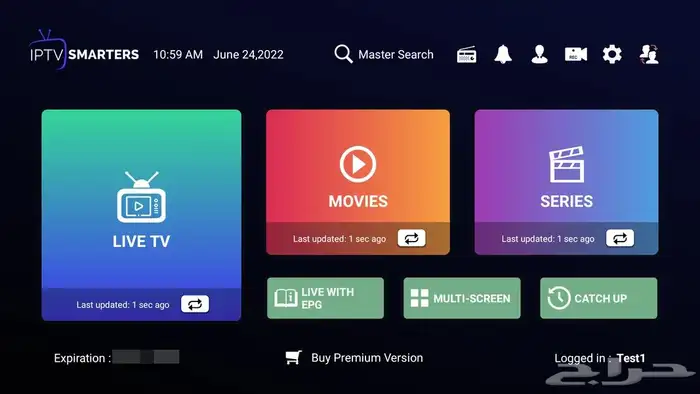 اشتراك - iPTV للكورة 4k بدون تقطيع يوجد فيديو اثبات 0