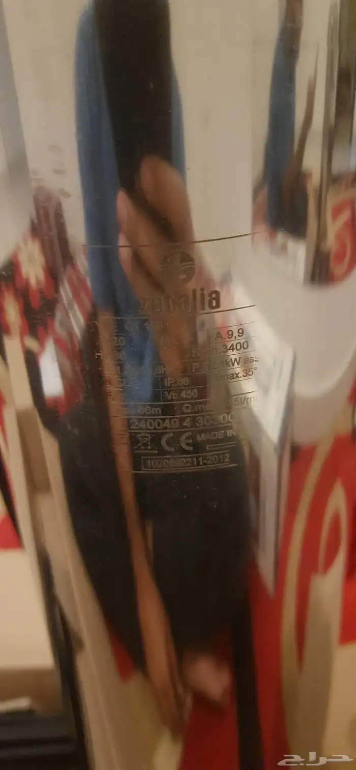 غطاس حصان و نص جديد 2