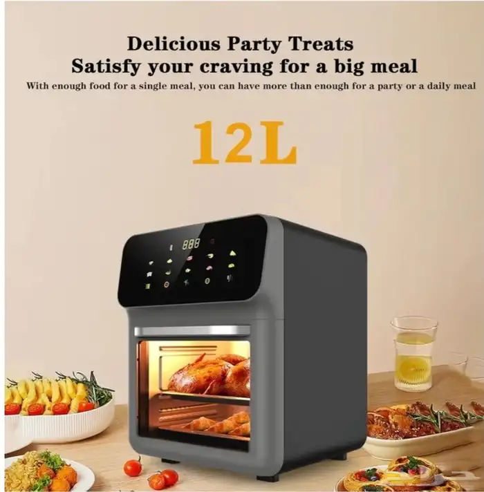 قلاية هوائية 1