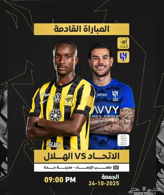 اشتراك ثمانية 0