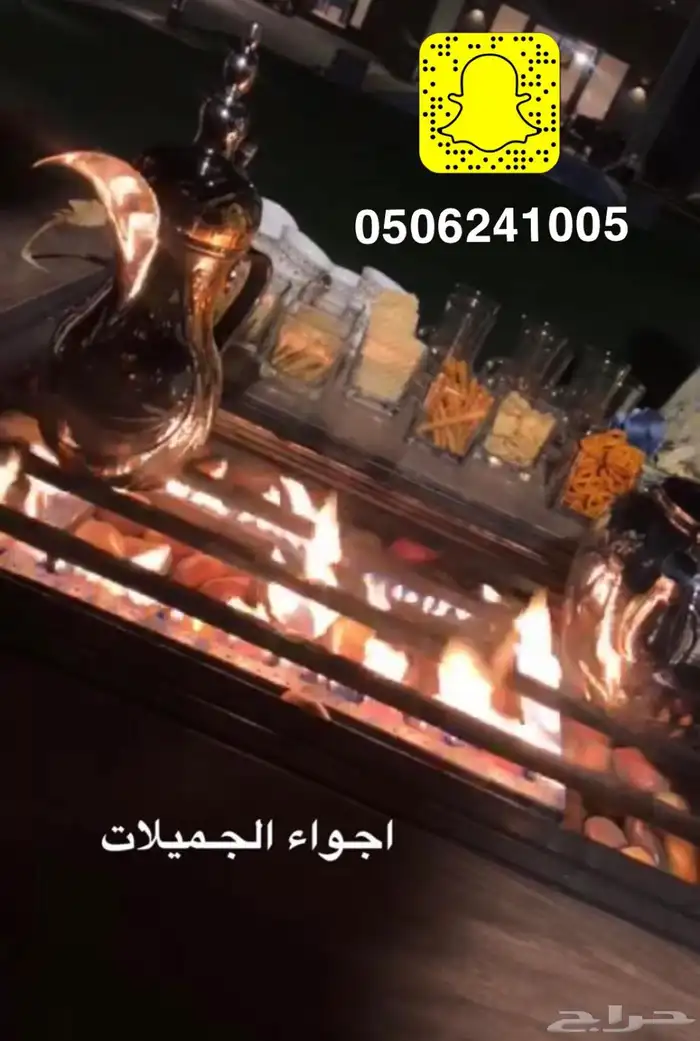 طاولات حدائق وتدفئه وشواء وفخمه 54