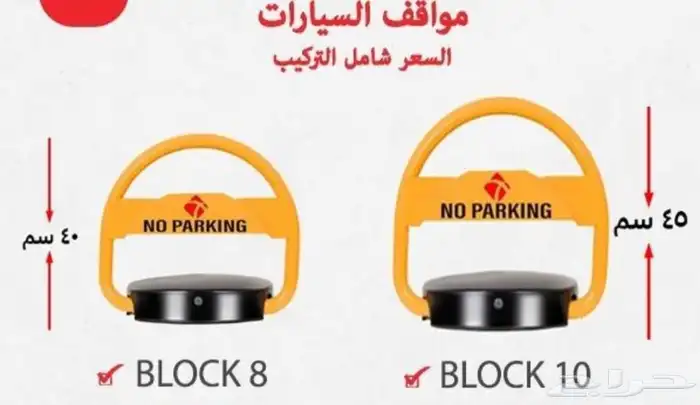 ادوات السلامه والدفاع المدني و كاميرات مراقبة وشبكات 9