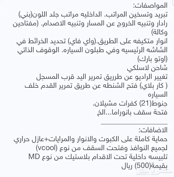 فوكس واجن 1
