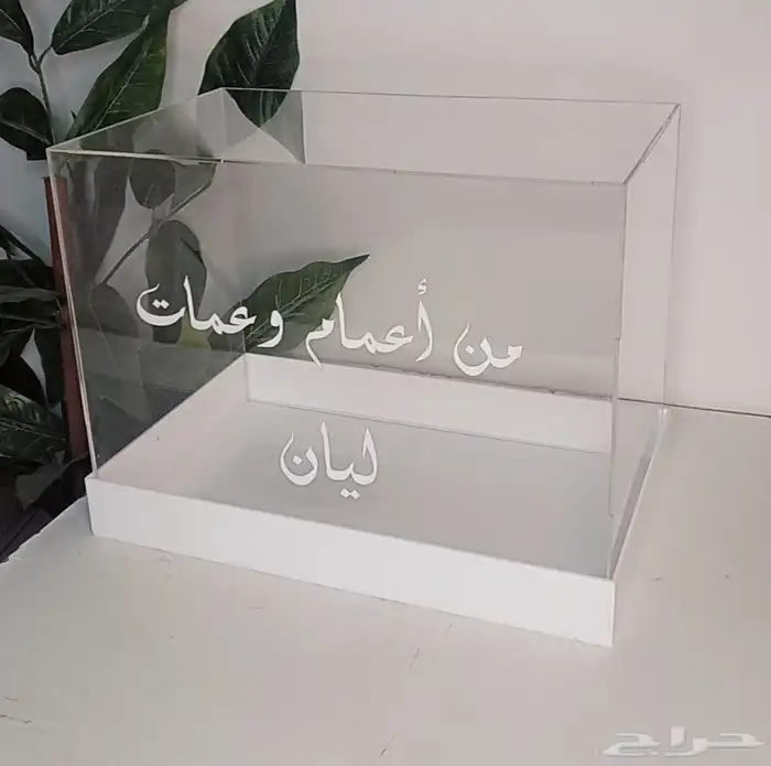 بوكسات اكريلك للهدايا 0