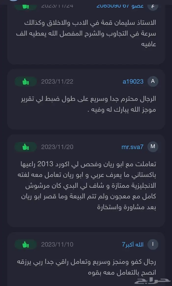 فحص سيارات ننوب عنك بكل شي فقط لمن هم خارج الشرقيه واتساب 3
