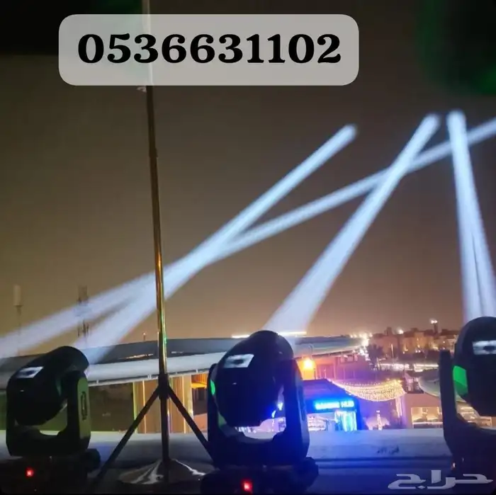 ايجار اضاءات ليزرات كشافات بالونات 0