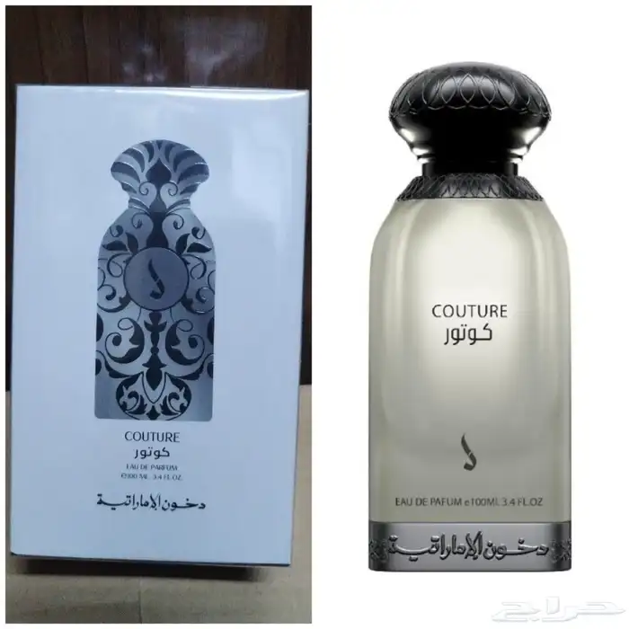 عطور جديدة من دخون الإماراتية 0