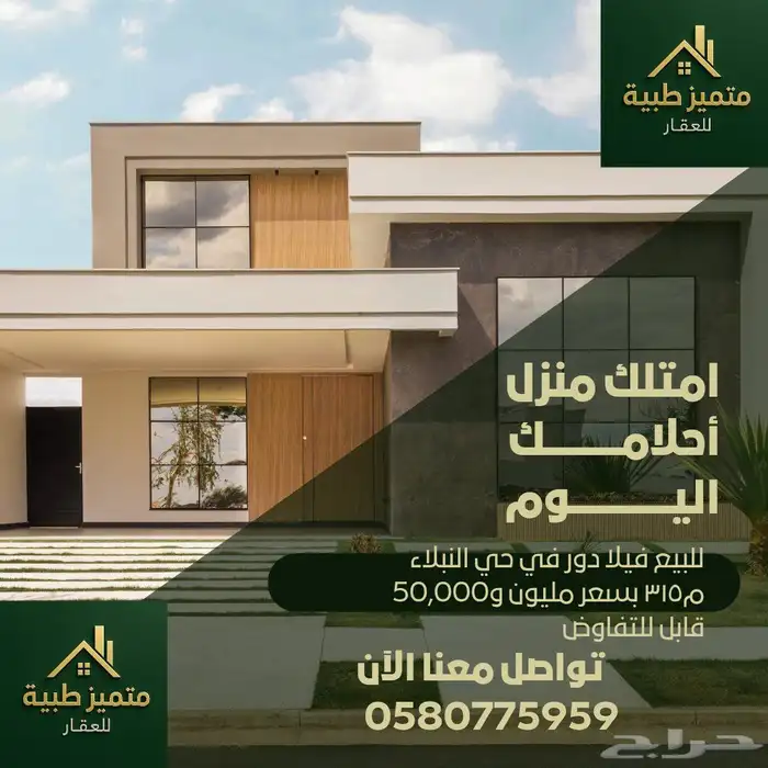 عندك رسائل واجد وما في حالك ترسل خليها علي وفي اسرع وقت 1