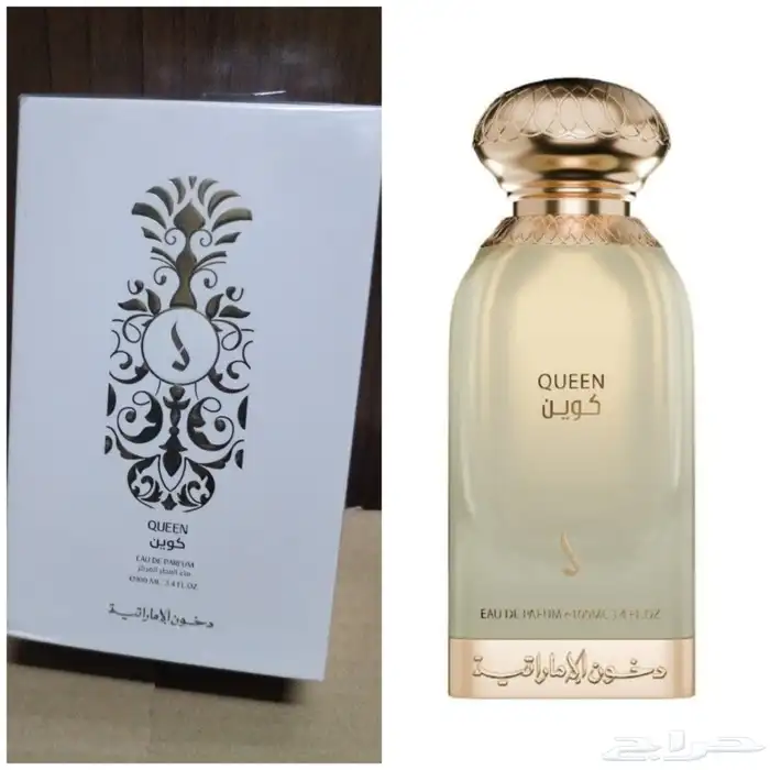 عطور جديدة من دخون الإماراتية 9