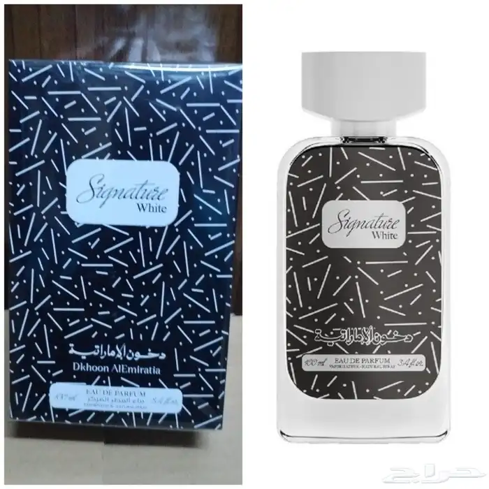 عطور جديدة من دخون الإماراتية 2