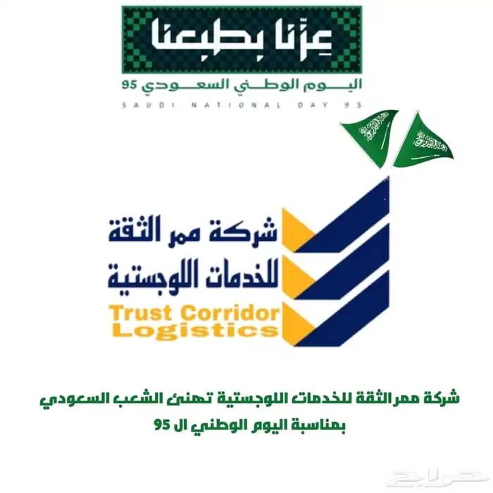 Diesel supply توريد وتوصيل ديزل 8