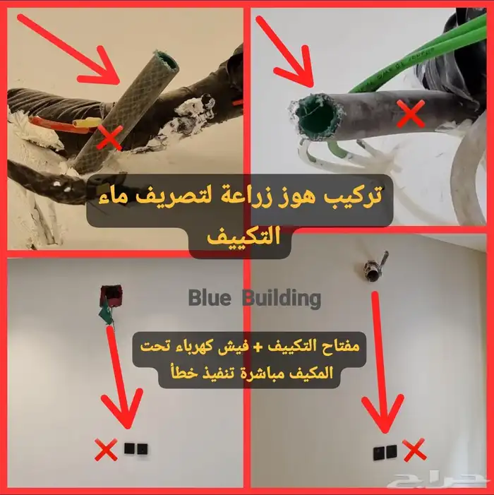 فحص مباني 27