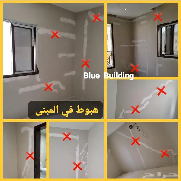 فحص مباني 11