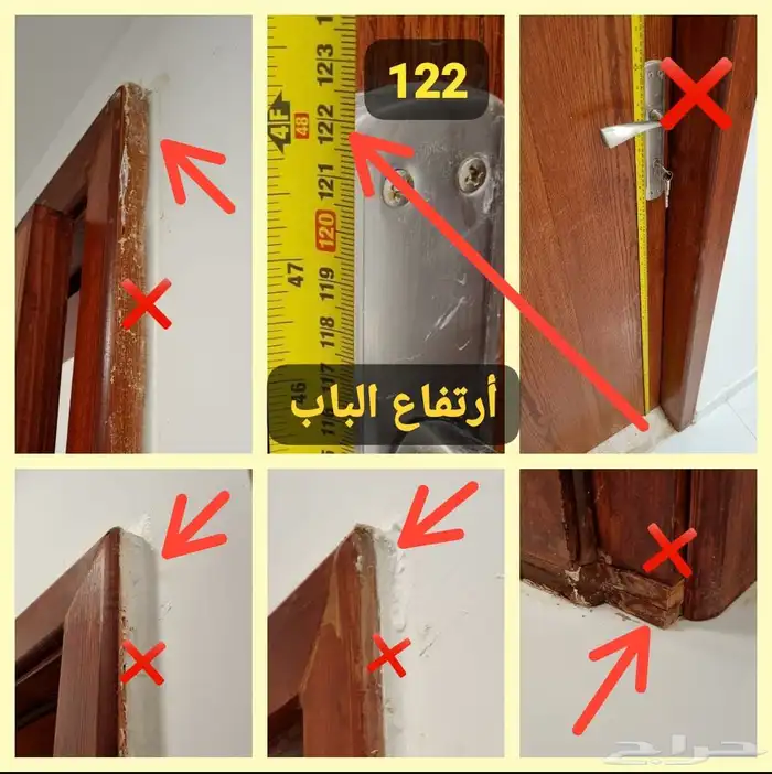 فحص مباني 32