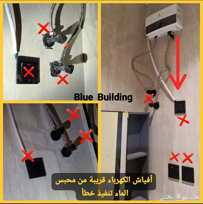 فحص مباني 23