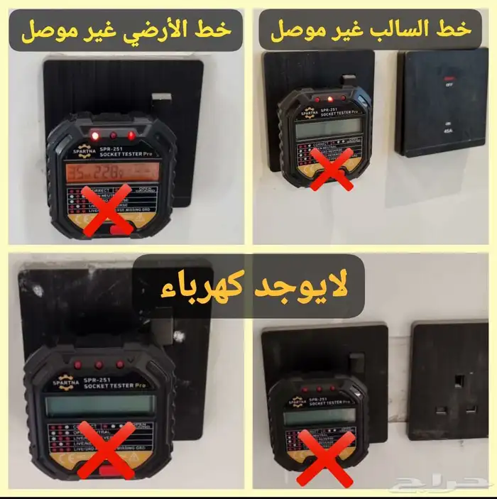 فحص مباني 9