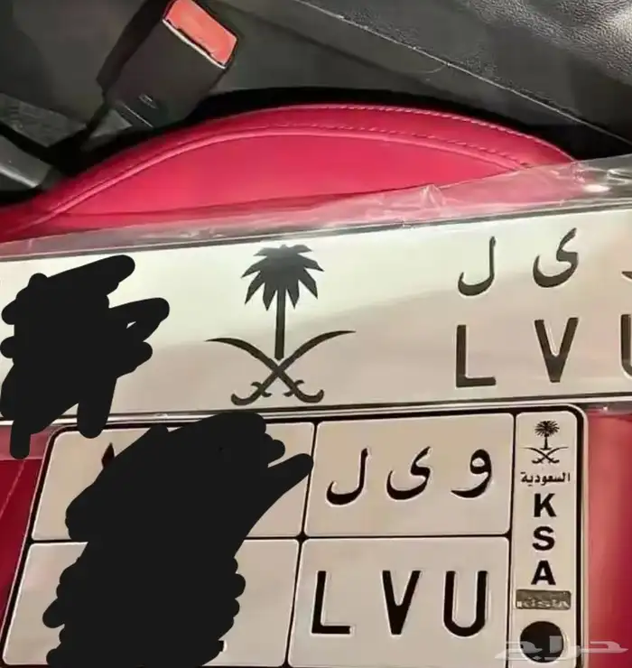 مطلوب لوحه خصوصي الحروف و ى ل 0