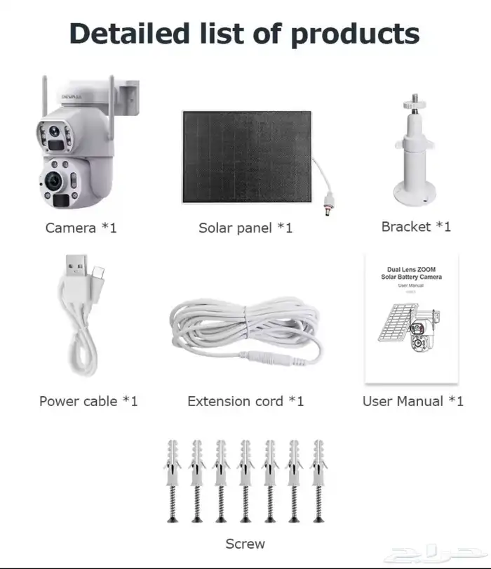 كاميرات مراقبه خارجيه على الطاقه الشمسيه بشريحة 4G 9