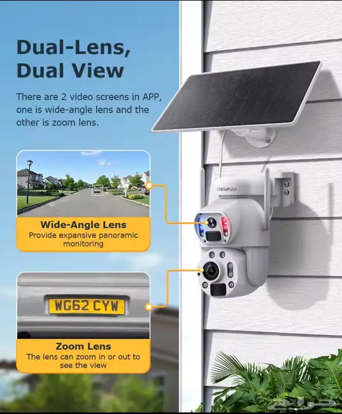 كاميرات مراقبه خارجيه على الطاقه الشمسيه بشريحة 4G 2