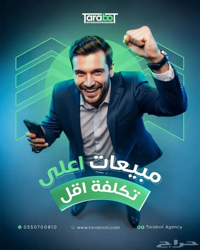 تصميم موقع إلكتروني-تصميم تطبيق الكتروني-تصميم تطبيق الجوال 1