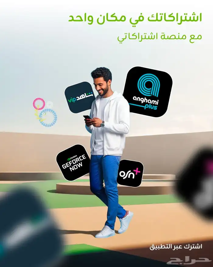 زين فايبر عرض حصري 209 4