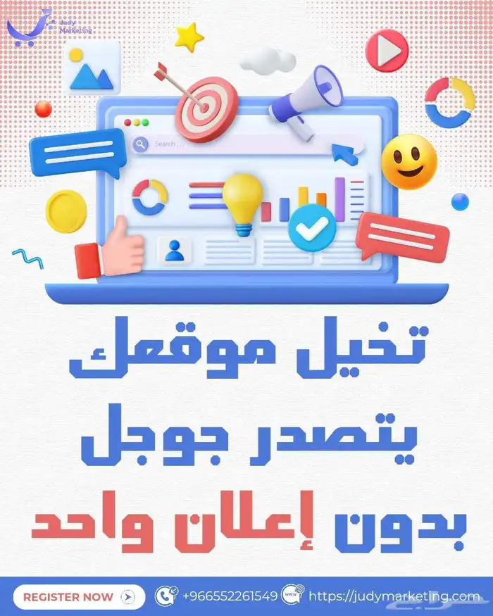 خل  موقعك الأول في قوقل بدون ما تدفع ريال واحد 0