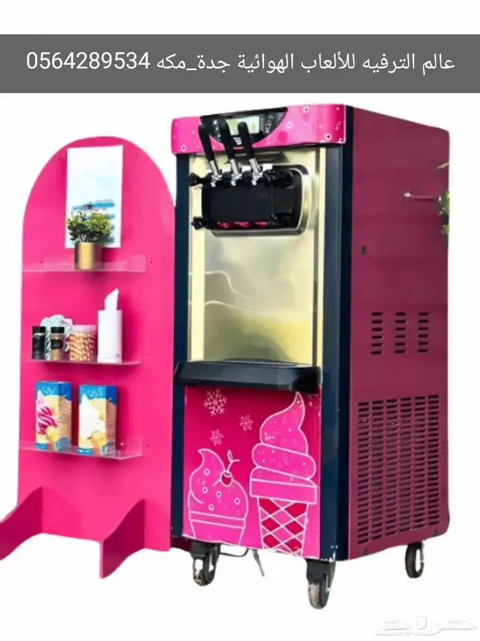 تاجير الة ايسكريم والة فشار الة بان كيك وغزل البنات وذرة 0