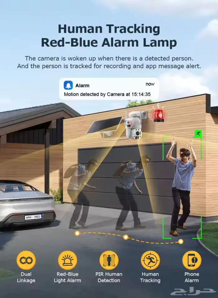 كاميرات مراقبه خارجيه على الطاقه الشمسيه بشريحة 4G 6