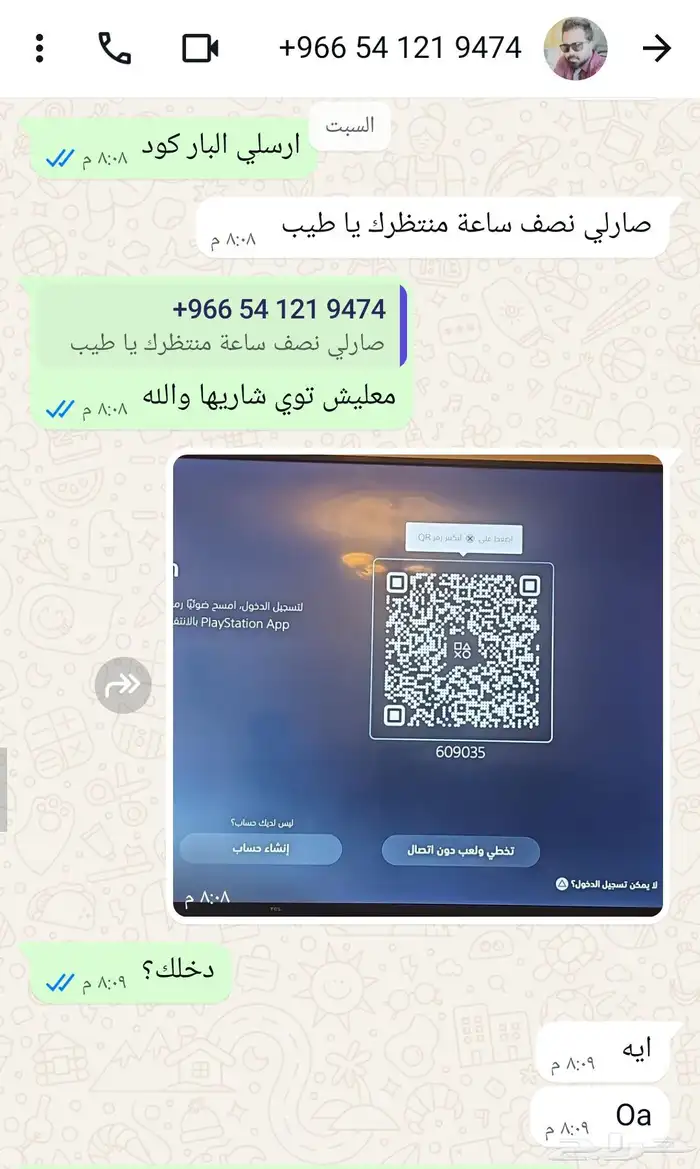 فيفا 26 و بلس سنه و كود مودرن 3 3