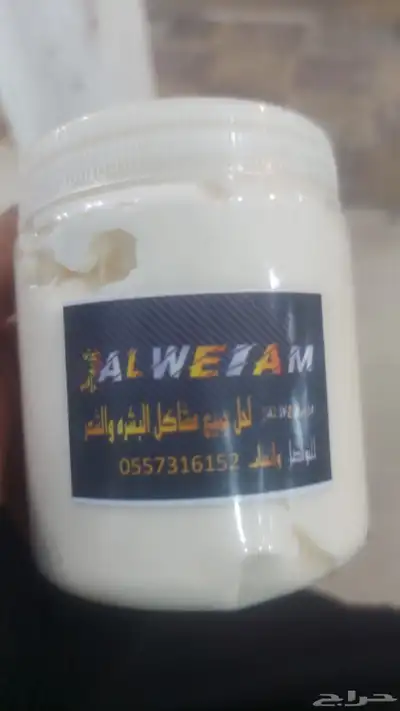 معالجة حبوب وتصبغات index