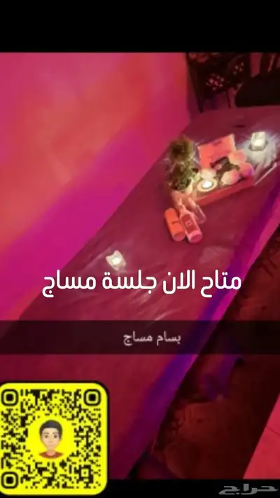 س  لام index