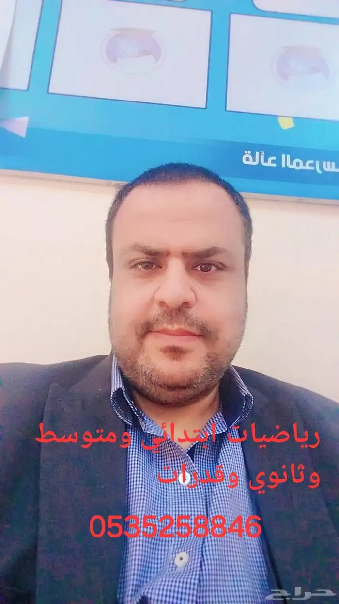 معلم قدرات حضوري واون لاين وتحضيري جامعة 0