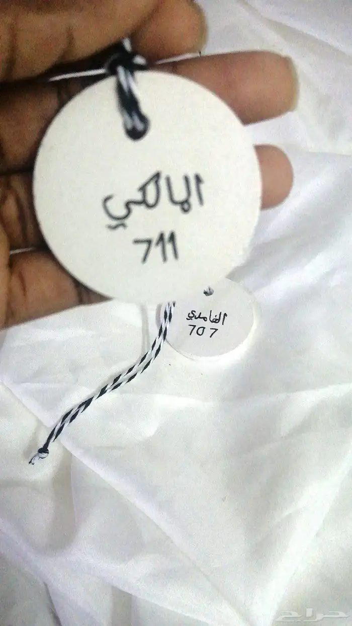 تعليقات عطرية 2